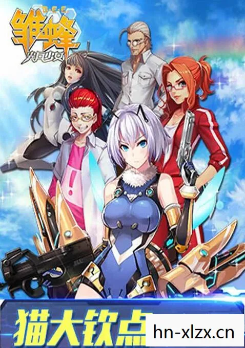守护与荣耀的交响曲图片