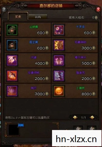 斗战神声望,解锁荣耀与奖励的钥匙 斗战神声望,解锁荣耀与奖励的钥匙