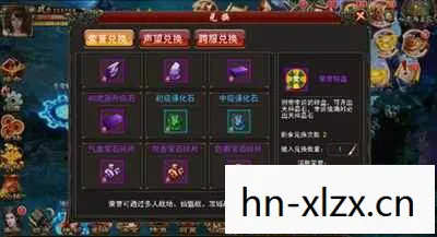 斗战神声望,解锁荣耀与奖励的钥匙 斗战神声望,解锁荣耀与奖励的钥匙