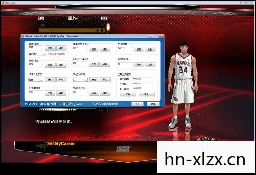 解锁篮球游戏新境界的利器图片