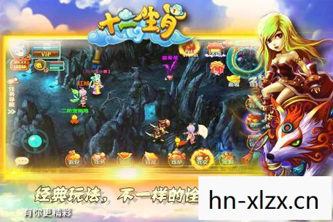 神武幻想，探索未知世界的奇幻之旅