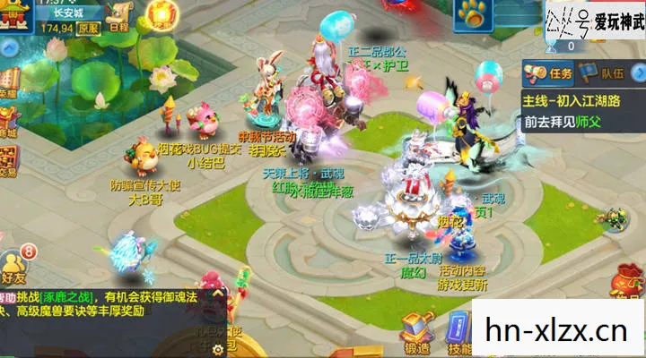 神武幻想，探索未知世界的奇幻之旅