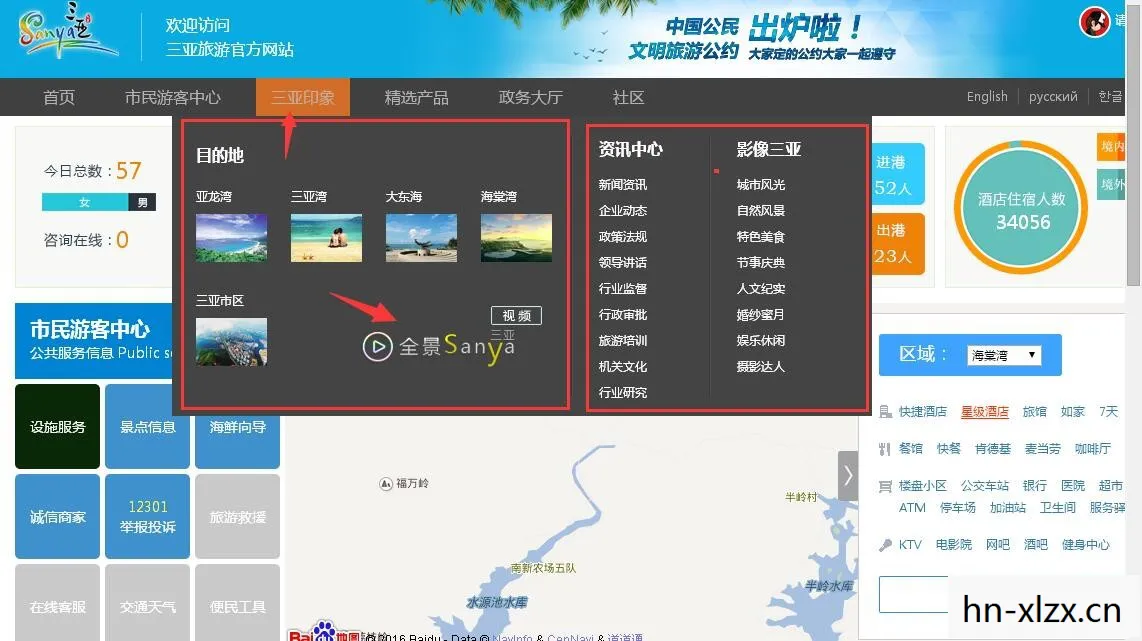 铁旅修改器,解锁旅行新体验 铁旅修改器,解锁旅行新体验