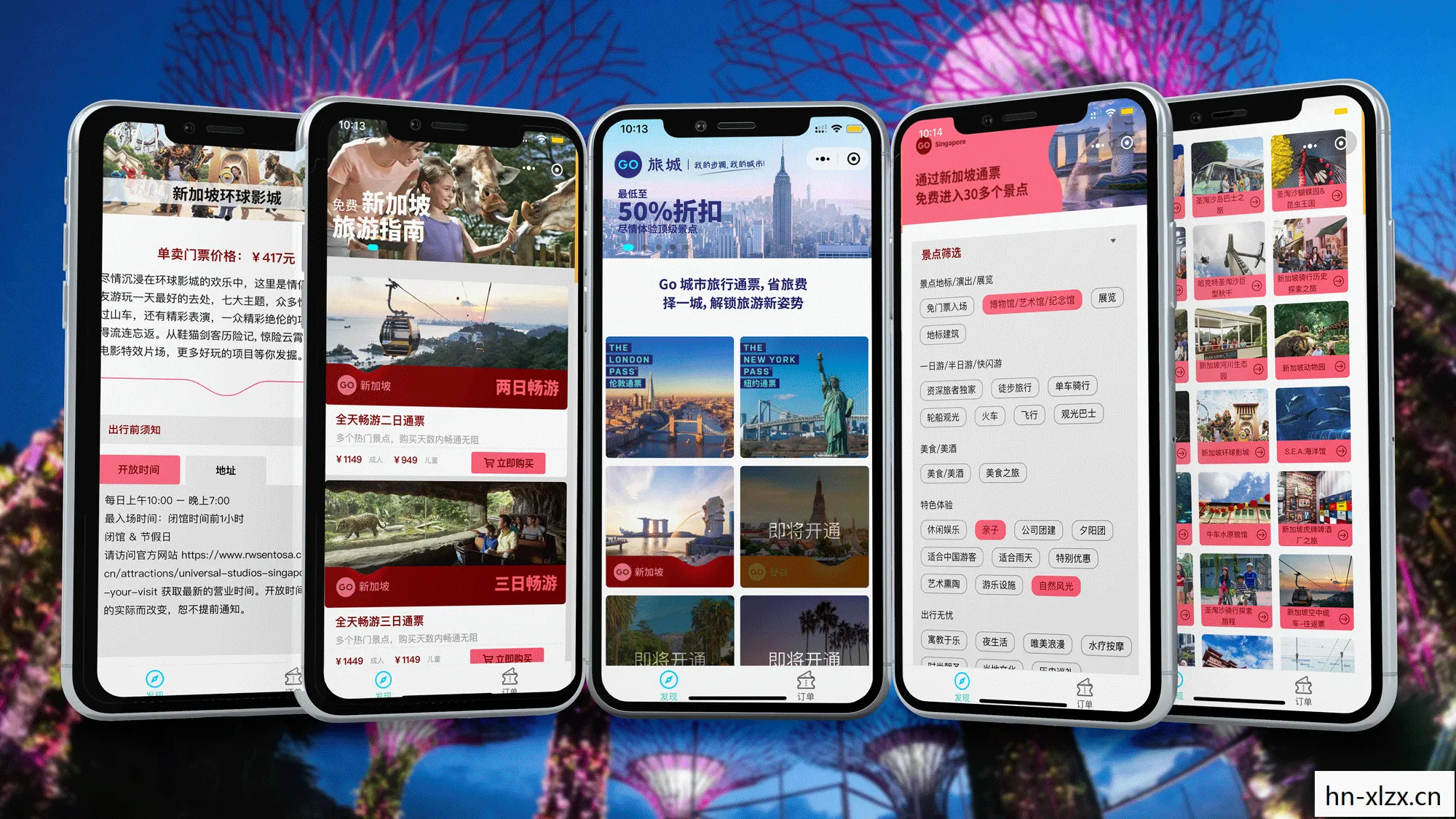 铁旅修改器,解锁旅行新体验 铁旅修改器,解锁旅行新体验