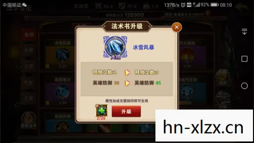 英雄无敌5修改器1.3,解锁无限可能的策略游戏神器 英雄无敌5修改器1.3,解锁无限可能的策略游戏神器
