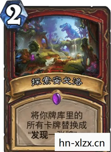 炉石传说安戈洛，探索卡牌游戏的奇幻之旅