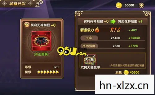 斗战神攻略,掌握核心技巧,提升战斗实力 斗战神攻略,掌握核心技巧,提升战斗实力