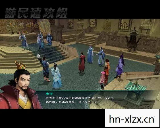 仙剑奇侠传5支线任务攻略,重温经典,解锁隐藏剧情 仙剑奇侠传5支线任务攻略,重温经典,解锁隐藏剧情