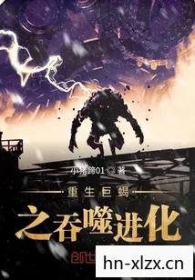 逆境中的重生与希望图片