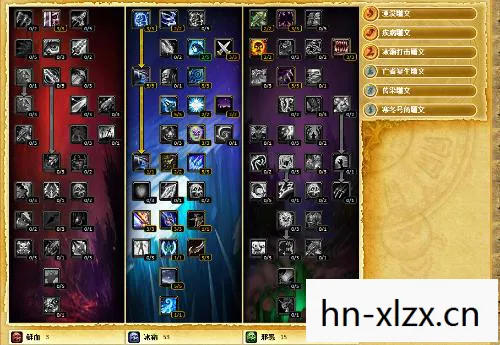 深度解析魔兽世界DK T天赋，打造最强坦克的必备指南