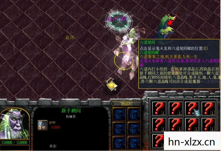 伏魔英雄传国庆版,热血与荣耀的庆典 伏魔英雄传国庆版,热血与荣耀的庆典