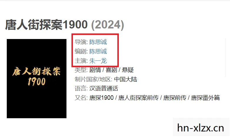 消失的她,陈思诚的票根隐藏款 消失的她,陈思诚的票根隐藏款