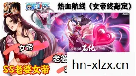 仁姬应援团 文包，仁姬，以坚韧之心，绽放生命之花