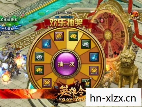 恶魔转盘游戏，一场智慧与勇气的冒险