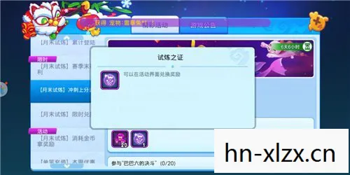 跑酷GO,解锁城市新玩法的必备APP 跑酷GO,解锁城市新玩法的必备APP