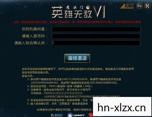 英雄无敌6激活码大全,英雄无敌6免激活码,解锁无限可能的冒险之旅 英雄无敌6激活码大全,英雄无敌6免激活码,解锁无限可能的冒险之旅