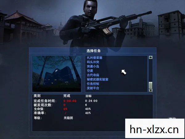 秘密潜入2中文版，经典游戏的新篇章
