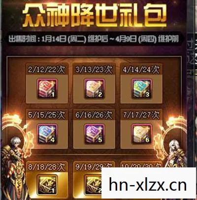 dnf688礼包时装样子,DNF688礼包,打造你的专属角色,开启冒险之旅 dnf688礼包时装样子,DNF688礼包,打造你的专属角色,开启冒险之旅