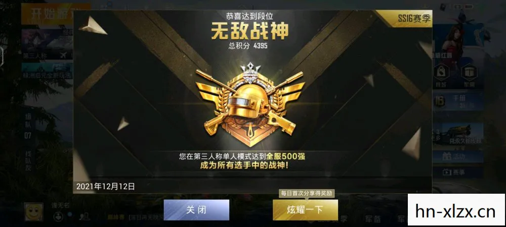 战神反盾,守护荣耀的终极防线 战神反盾,守护荣耀的终极防线