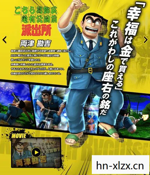 Jump全明星大乱斗V，一场跨越次元的热血盛宴