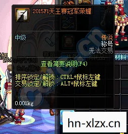 一场虚拟世界的荣耀之战图片