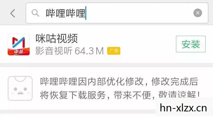 B站下架事件深度解析图片