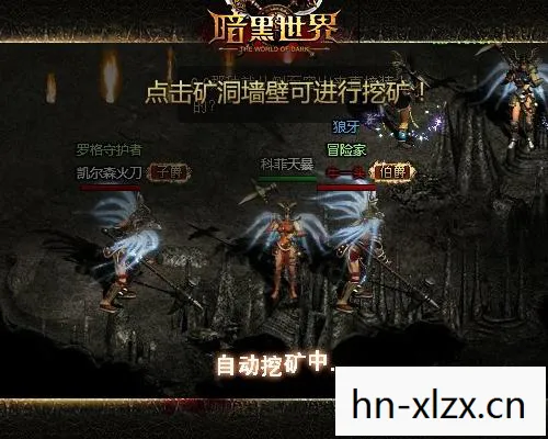 探索未知世界的勇者之旅图片