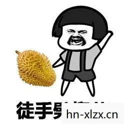 骆驼吃柠檬被酸出表情包