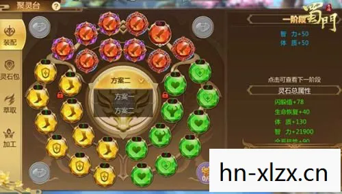 2023年好玩的手游排行榜图片