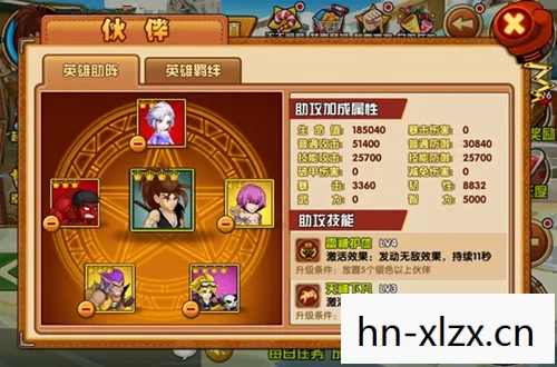 杀虐原形2官网下载破解版安装手游版中文图片