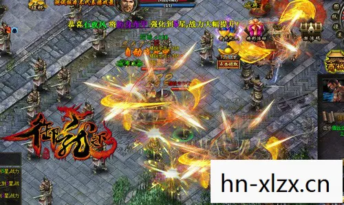 英雄辈出的时代图片