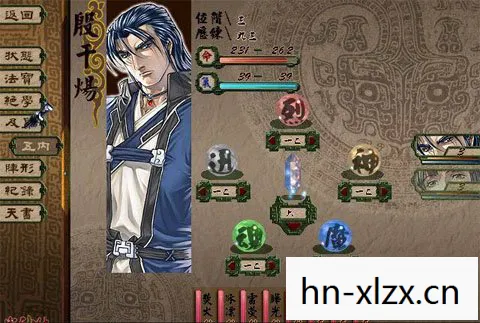 天地劫外传寰神结图片
