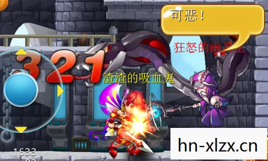 狂暴小子2，狂暴小子，挑战极限的热血传奇