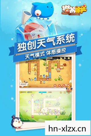 塔防萌主小幺鸡来袭，塔防萌主，策略与萌系的完美融合