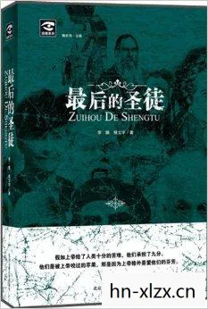 探寻信仰的力量与人生的意义图片