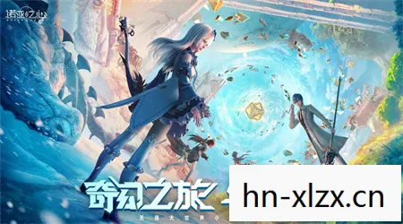 仙剑奇缘3，再续前缘的奇幻之旅