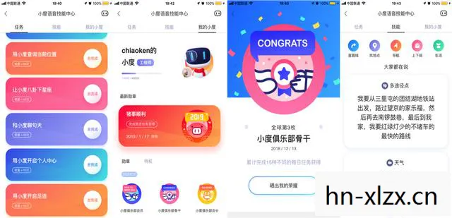 Podbot 2.5,智能语音助手的新篇章 Podbot 2.5,智能语音助手的新篇章