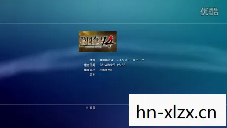 ps3下载速度太慢改dns，PS3游戏下载，重温经典，探索无限可能