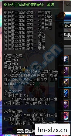 dnf国庆套属性选择,DNF国庆套属性详解,打造最强战斗力的必备选择 dnf国庆套属性选择,DNF国庆套属性详解,打造最强战斗力的必备选择