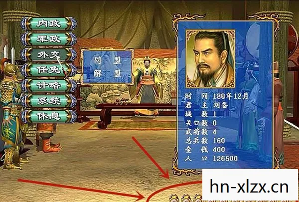 领略策略游戏的魅力图片