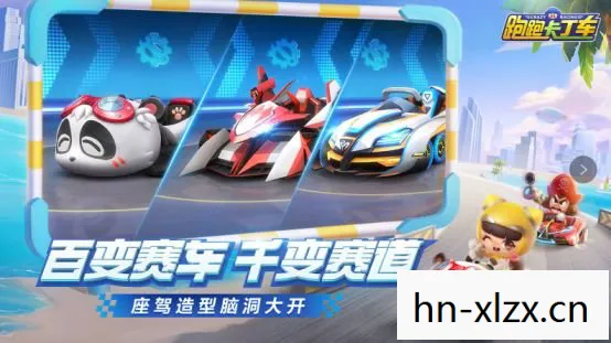 速度与激情的国民运动图片