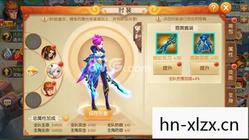 西游记之大圣归来正版手游图片