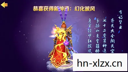 西游记之大圣归来正版手游，重温经典，再燃热血