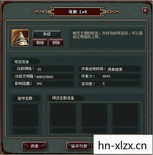 灰色地带的诱惑与风险图片