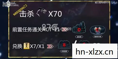 跨越次元的命运交汇图片