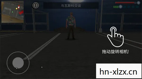 侠盗车手罪恶都市下载手机版图片