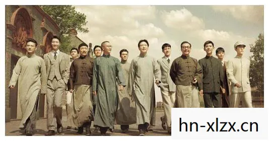 1921,历史的回响与时代的印记 1921,历史的回响与时代的印记