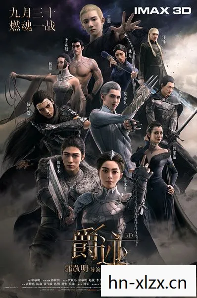 主创团队整活背后的匠心独运与粉丝狂欢图片