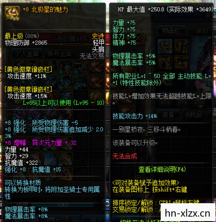 打造你的专属传奇图片