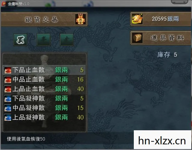 解锁武侠世界的无限可能图片